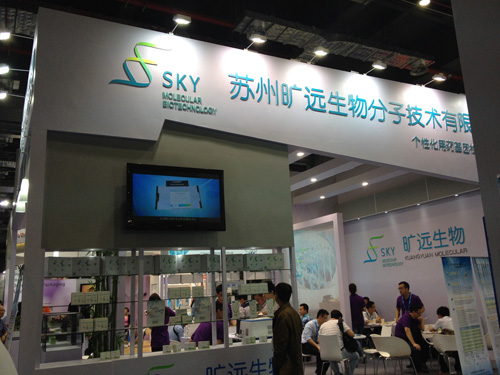 9888拉斯维加斯官网生物—2015年第73届CMEF医博会完美落幕