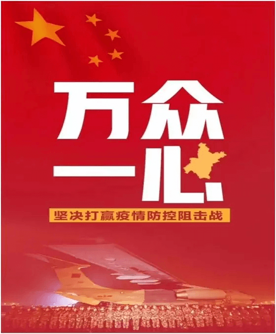 抗击疫情，我们在行动！9888拉斯维加斯官网生物申报新冠病毒采样管与检测试剂