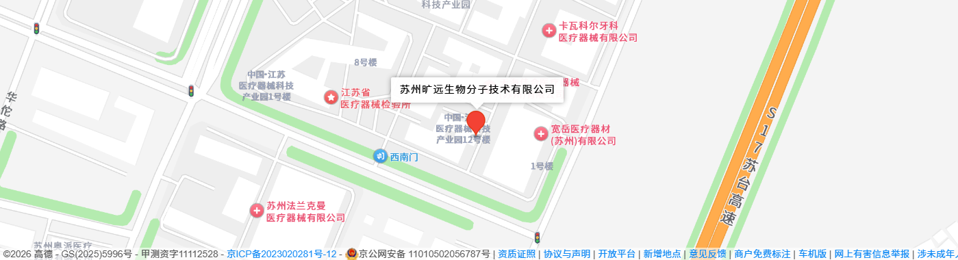 map 中国·9888拉斯维加斯(集团)有限公司-官方网站
